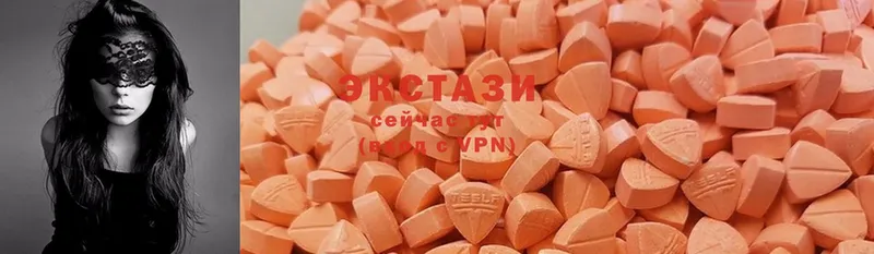 Ecstasy 280 MDMA  Курск 