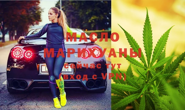 метамфетамин Богданович